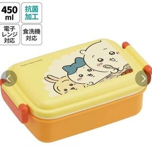 BNIB Skater Chiikawa Bento Lunch Box 15.22oz